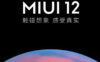 小米6 MIUI12 极致省电 专属定制 完美ROOT 纯净版