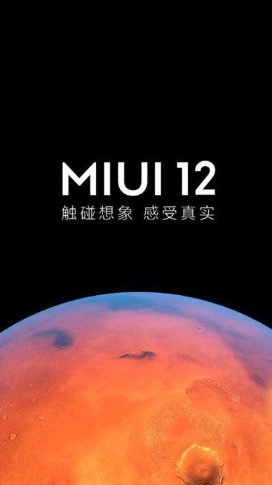 小米6 MIUI12 极致省电 专属定制 完美ROOT 纯净版