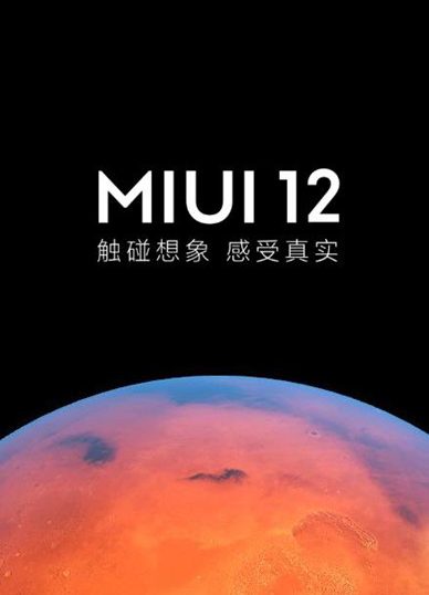 小米6 MIUI12 极致省电 专属定制 完美ROOT 纯净版